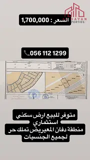 Residential investment land, freehold ownership for all nationalities