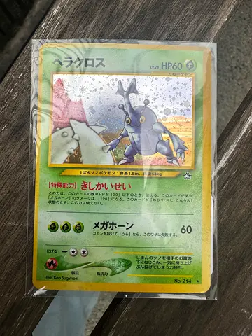Japanese Heracross Holo - Neo Genesis Neo 1 (No. 214) - Old Back - Excellent / LP (Condition B)