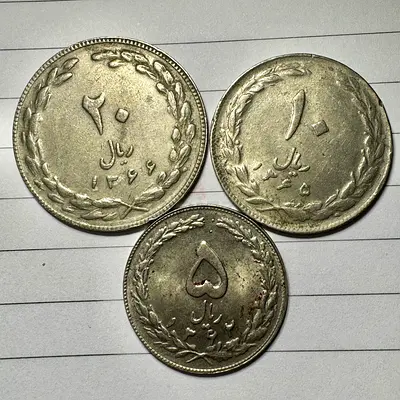 1983-1987 Iran Collection (old antique coins)