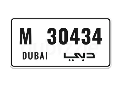 دبي