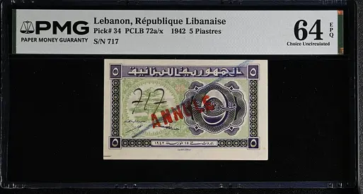 LEBANON 5 PIASTRES SPECIMEN BANKNOTE 1942 PMG 64