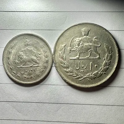 Pahlavi Era Iran Set 1970s (old antique coins)