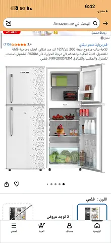 Used Double-Door Refrigerator - Good Working Condition