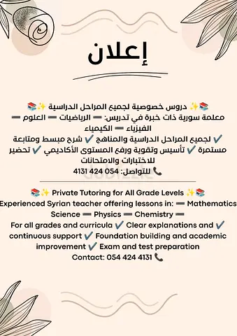 العين -اليحر -المقام _السلامات