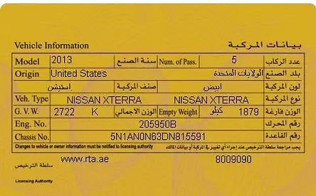 2013 Nissan XTERRA 照片 20