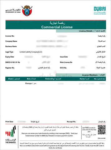 ###TRADE LICENSE FOR SALE###