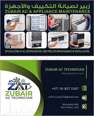 Zubair AC & Appliance Maintenance - AC, Refrigerator & Freezer Technician (Abu Dhabi)