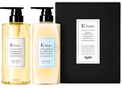 Set of Fragrance Shampoo & Body Soap Bottles (New)