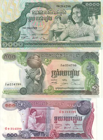 CAMBODIA BANKNOTE SET 1972