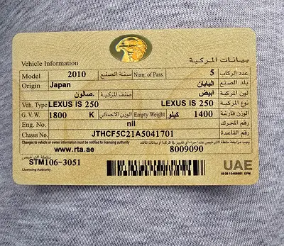 صورة مصغرة 7 لـ 2010 Lexus IS-SERIES