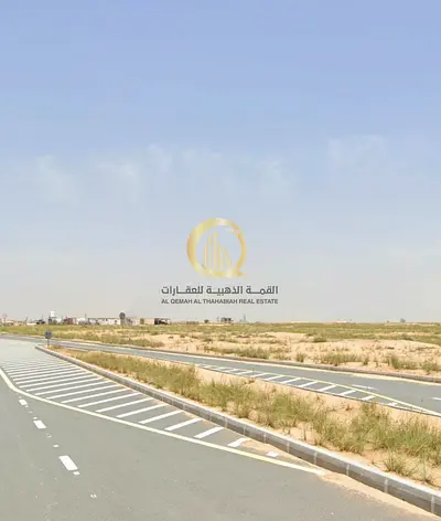 للبيع أرض تجارية في روضة القرط – الشارقة