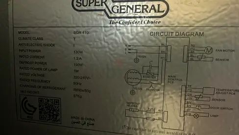 Super General Refrigerator for Sale – Excellent Condition