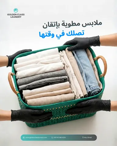 Looking Laundry Service in Khalifa City Abu Dhabi | Golden Class Laundry