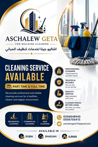 Building Cleaning Services Flyer - Ashalayo Jita (Arabic) - Ready for Print/Digital