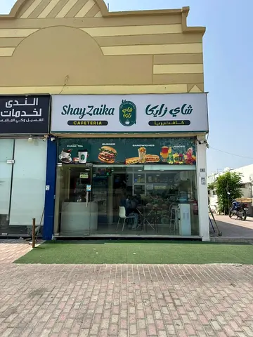 Cafeteria Shop Road Facing for Sale - Shay Zaika (Fully Equipped) - Ras Al Khaimah