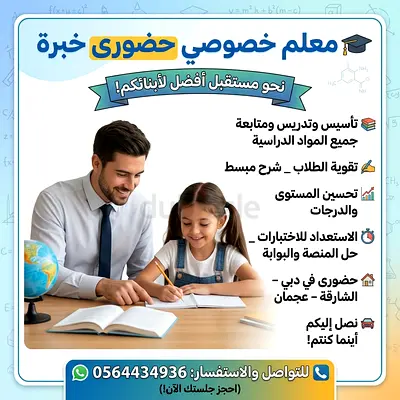 دبى الشارقة عجمان