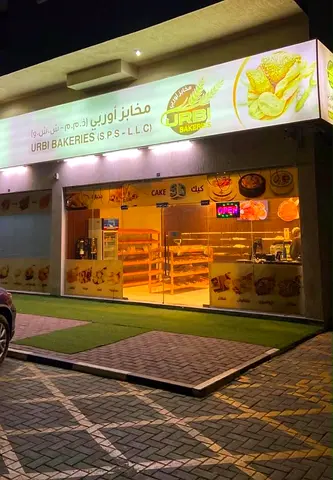 🔥 Fully Operational Bakery & Sweets Shop – Highly Recommended Opportunity