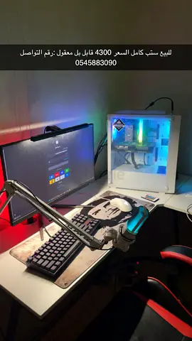 Gaming PC full setup with monitor, RGB case, keyboard, mouse and mic arm