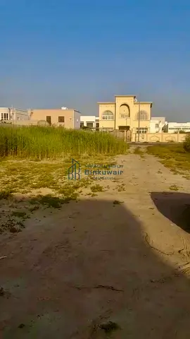 King's residential land in Al-Azra - Sharjah, an area of 7,190 feet², a privileged location at the beginning of Al Nuaimiyah Street, an open background and close to Ajman, schools and main roads, at a