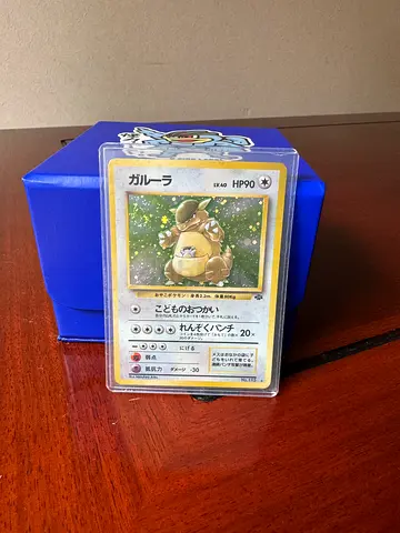 Vintage Japanese Pokemon Card - Kangaskhan LV.40 No.115 Holo (Jungle Set, Old Back) - Condition C
