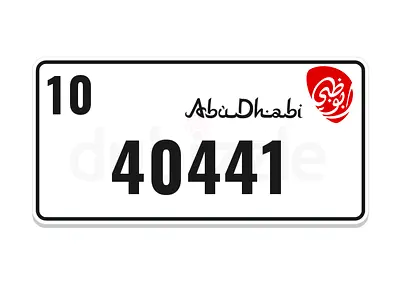 ابوظبي مدينة الرياض شارع العاصمي