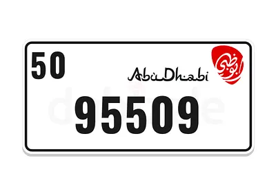 رقم مميز 95509/50 من نفس روح الترميز وبرواز