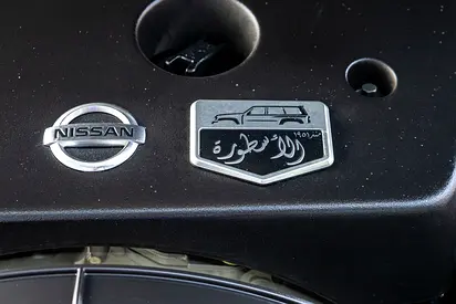 2024 Nissan PATROL 照片 11