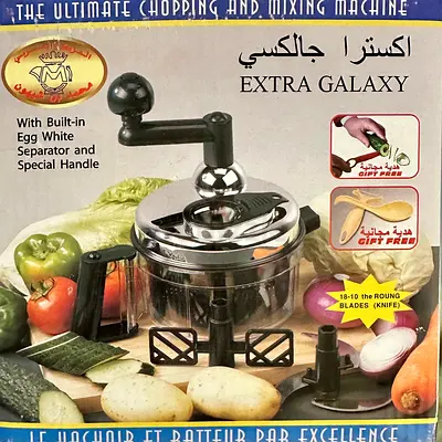 Quick chopper  مقطع الخضروات ++