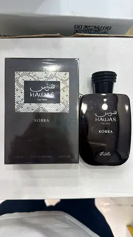 Rasasi Hawas Kobra 100 ml