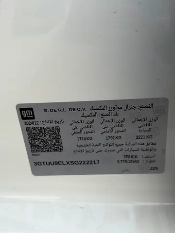 2025 GMC SIERRA 照片 17