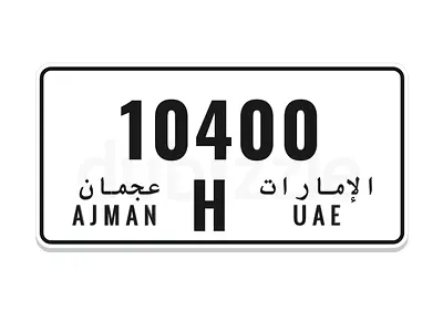 عجمان