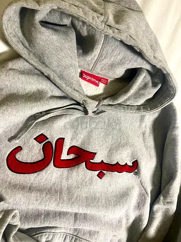 Supreme Arabic Logo Hoodie