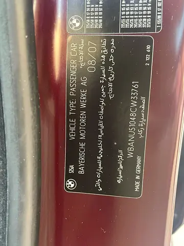 2008 BMW 5-SERIES 照片 10