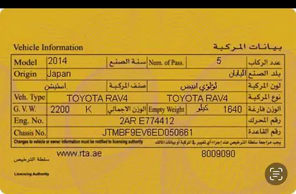 2014 Toyota RAV 4 照片 7