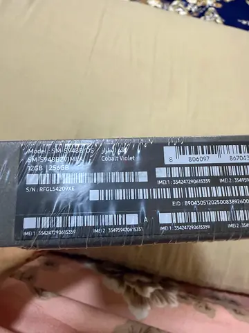 Samsung Galaxy S26 Ultra - Brand New Sealed Box