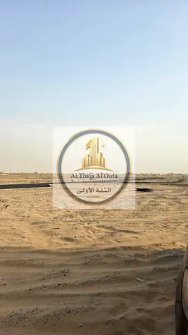 Residential land plot in a highly strategic location within a project that is 80% completed!