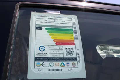 صورة مصغرة 18 لـ 2026 Toyota FORTUNER