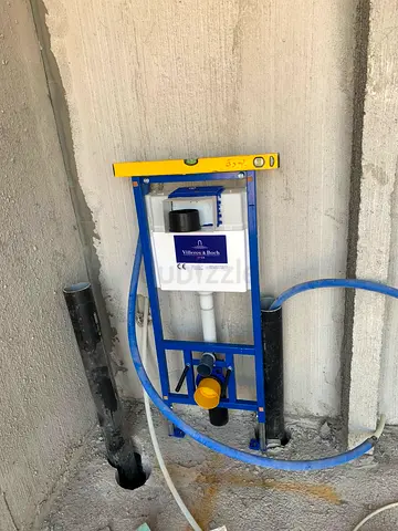 الشارقة