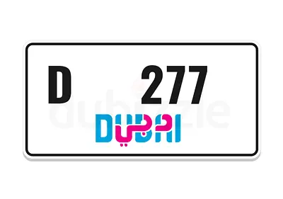 Special VIP number for sale at a special price