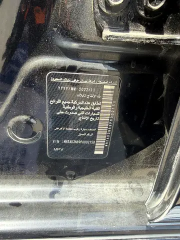 صورة 11 لـ 2023 Nissan XTERRA