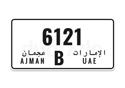 عجمان