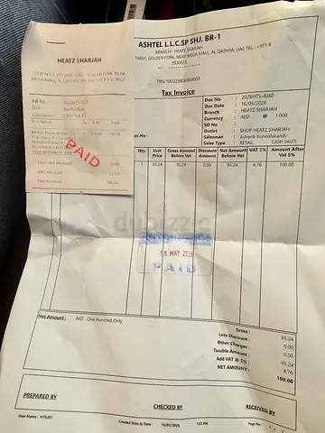 الشارقة الصجعة