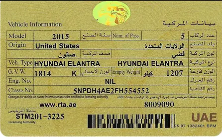 2015 Hyundai ELANTRA 照片 7