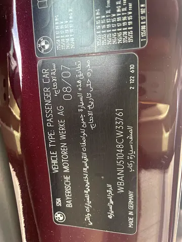 2008 BMW 5-SERIES 照片 3