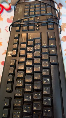 HP Wired Keyboard with Arabic and English Layout