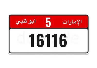 Special number