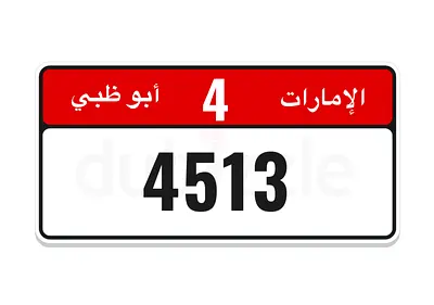 Code 4