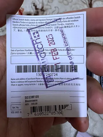 Omega Moon Swatch 100% Original Product Registration Card (Stamped)-New Condition