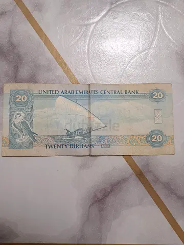 20 dirham note