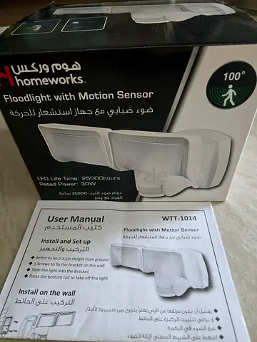 Floodlight with monitor sensor